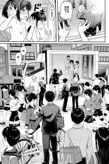 [Kuromotokun] JC Wakarase Seikyouiku Fhentai - Page 41