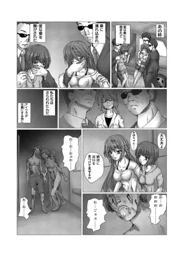 [Yo-jin] Etsujoku no Zombie Gassatsuban Fhentai - Page 4