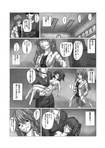 [Yo-jin] Etsujoku no Zombie Gassatsuban Fhentai - Page 41