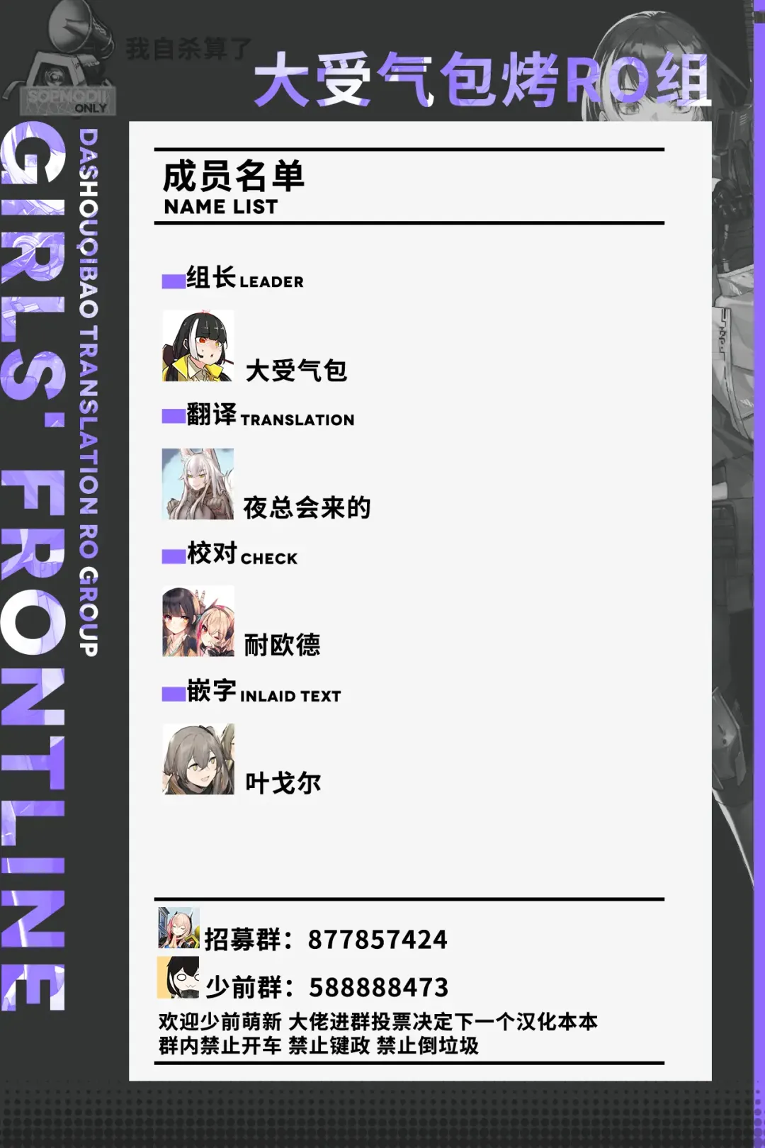 [Chung Chung] 闪电&春田 Fhentai - Page 24