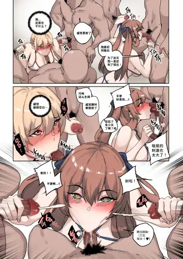 [Chung Chung] 闪电&春田 Fhentai - Page 13