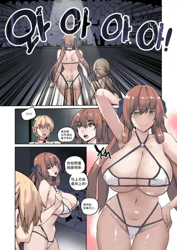[Chung Chung] 闪电&春田 Fhentai - Page 7