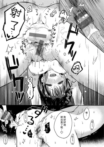 [Onaka Emi] Gekihaku Wonderful - wonderful confession Fhentai - Page 17