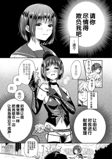 [Onaka Emi] Gekihaku Wonderful - wonderful confession Fhentai - Page 3