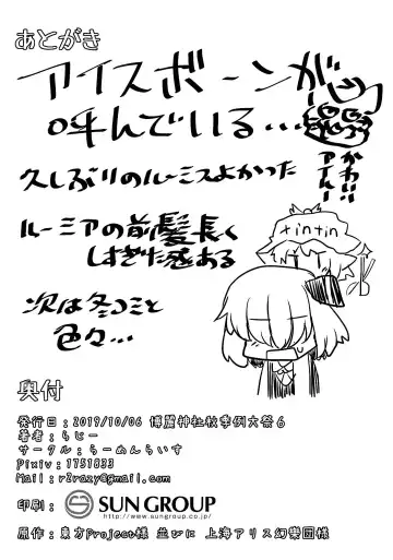 [Razy] Yoi to Yoi Fhentai - Page 21