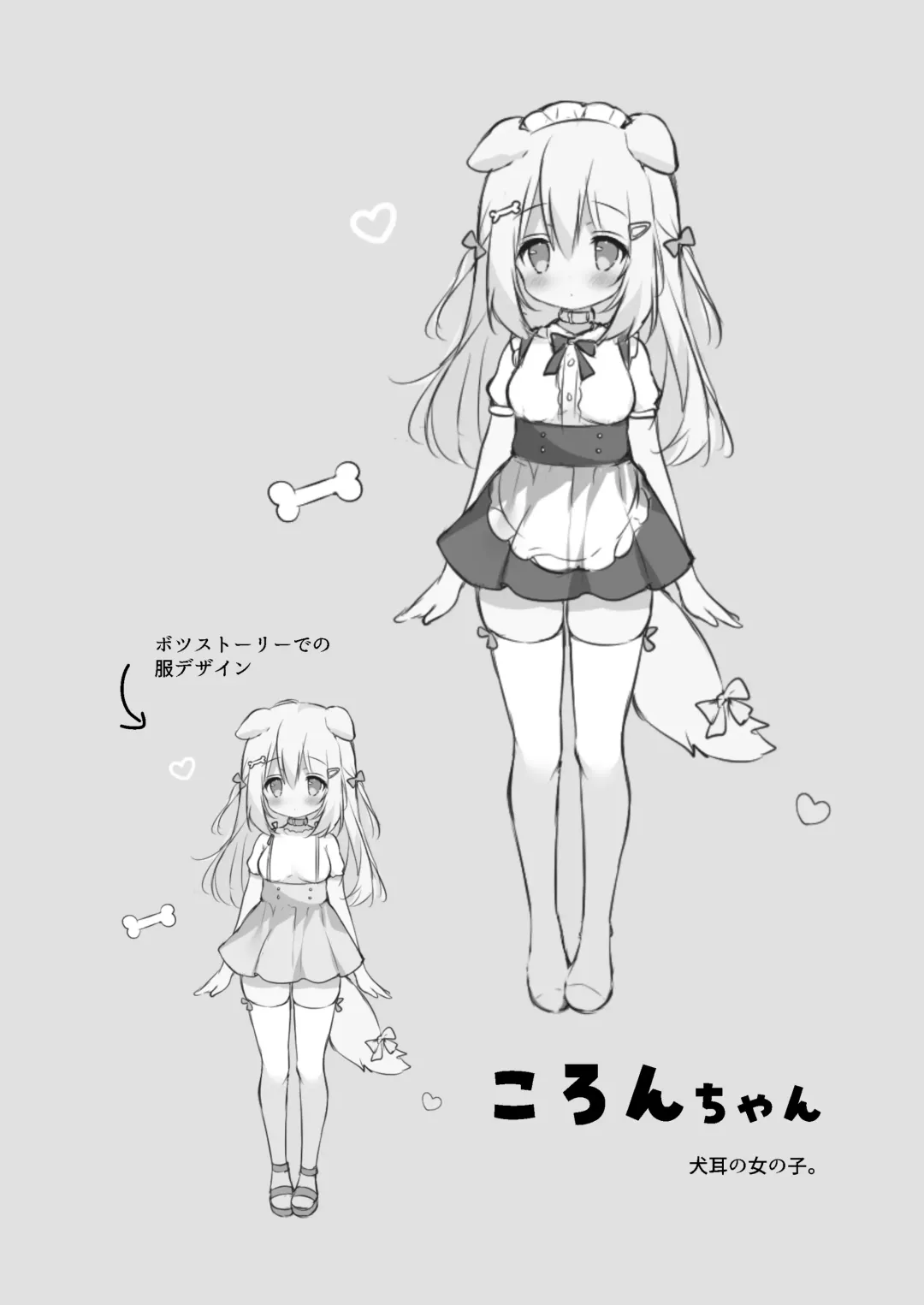 [Momozu Komamochi] Shinjin Maid Kyouiku Katei Fhentai - Page 3