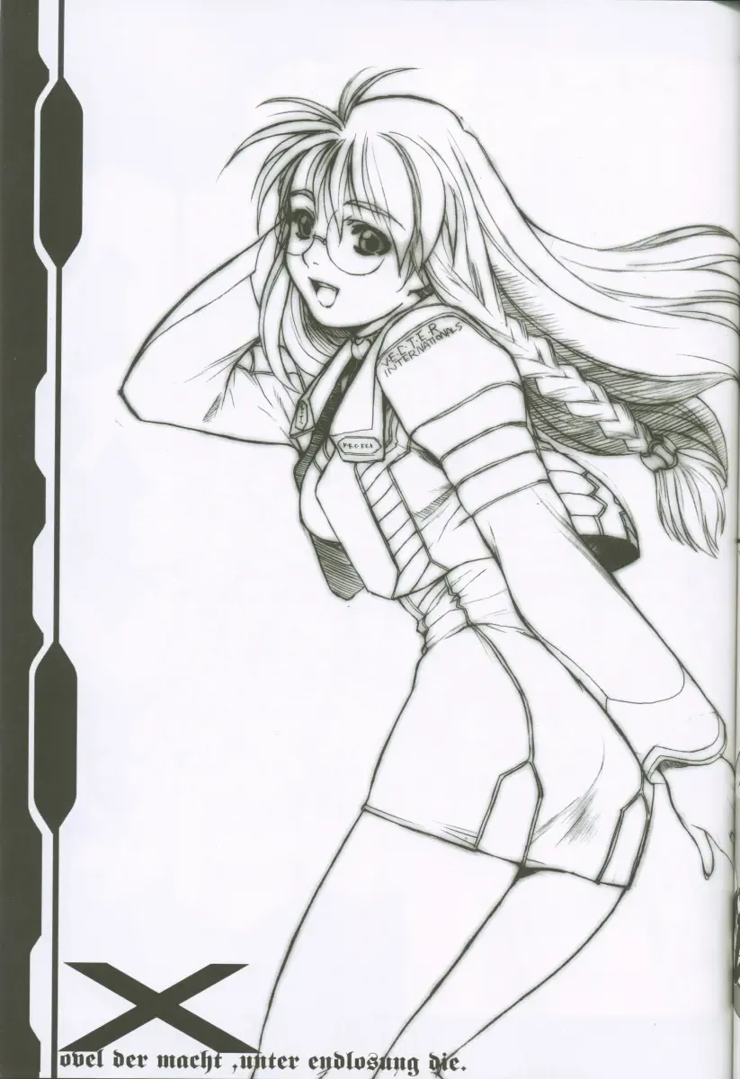 [Hiroe Rei] Xenosaga uber der macht, unter endlosung die Fhentai - Page 32