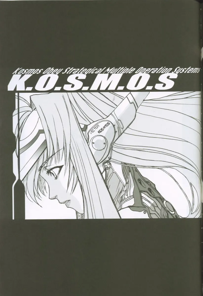 [Hiroe Rei] Xenosaga uber der macht, unter endlosung die Fhentai - Page 44