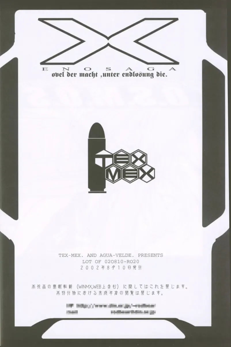 [Hiroe Rei] Xenosaga uber der macht, unter endlosung die Fhentai - Page 45