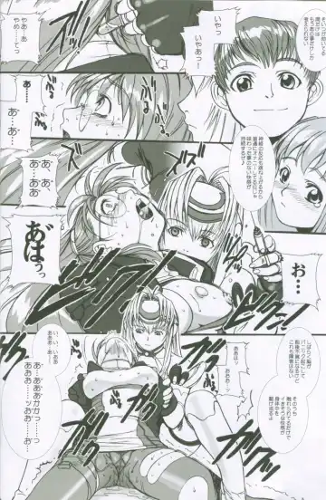 [Hiroe Rei] Xenosaga uber der macht, unter endlosung die Fhentai - Page 15