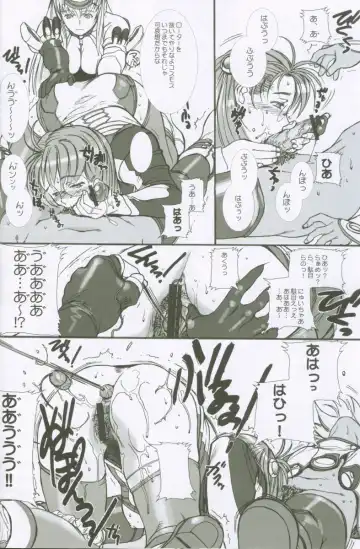 [Hiroe Rei] Xenosaga uber der macht, unter endlosung die Fhentai - Page 17