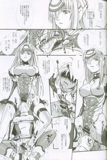 [Hiroe Rei] Xenosaga uber der macht, unter endlosung die Fhentai - Page 22