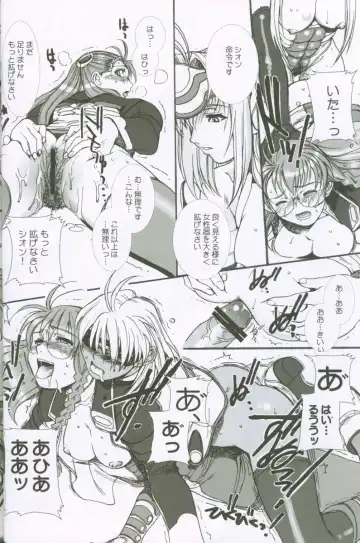 [Hiroe Rei] Xenosaga uber der macht, unter endlosung die Fhentai - Page 23