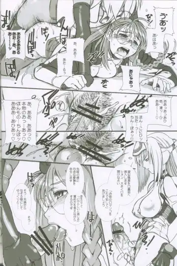 [Hiroe Rei] Xenosaga uber der macht, unter endlosung die Fhentai - Page 25