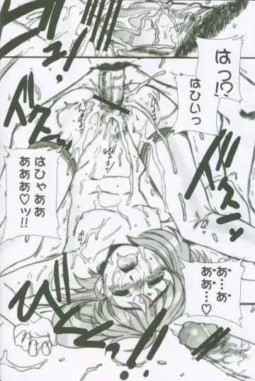 [Hiroe Rei] Xenosaga uber der macht, unter endlosung die Fhentai - Page 29