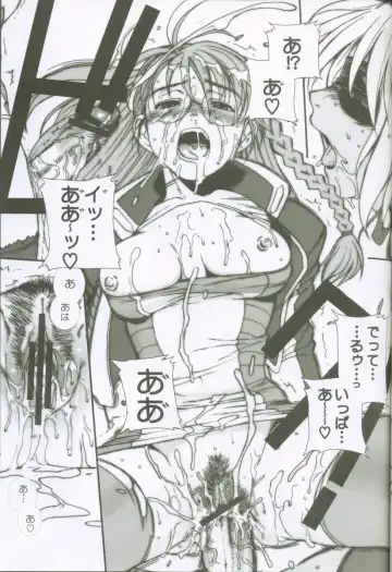 [Hiroe Rei] Xenosaga uber der macht, unter endlosung die Fhentai - Page 30