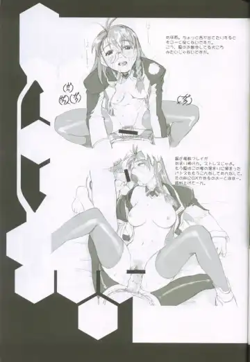 [Hiroe Rei] Xenosaga uber der macht, unter endlosung die Fhentai - Page 36
