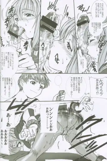 [Hiroe Rei] Xenosaga uber der macht, unter endlosung die Fhentai - Page 5