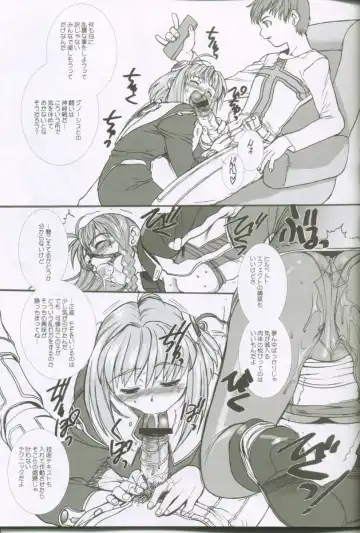[Hiroe Rei] Xenosaga uber der macht, unter endlosung die Fhentai - Page 6