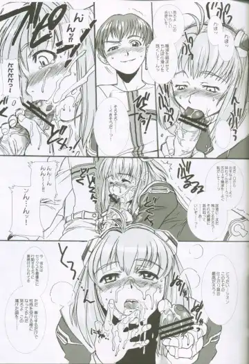 [Hiroe Rei] Xenosaga uber der macht, unter endlosung die Fhentai - Page 8