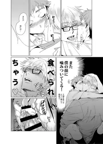 Gojō sensei o tabechauzo ̄ ~tsu! !(Jujutsu Kaisen)sample Fhentai - Page 3