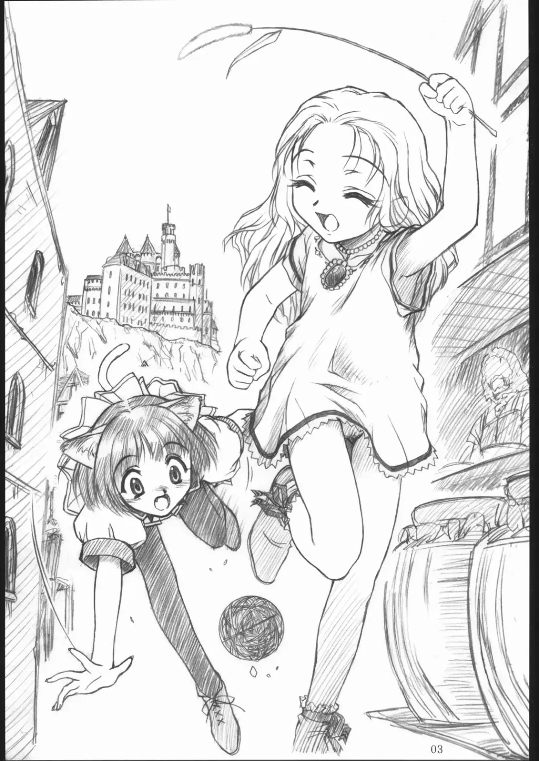 [Route39] SHADOW GALLERY Fhentai - Page 2