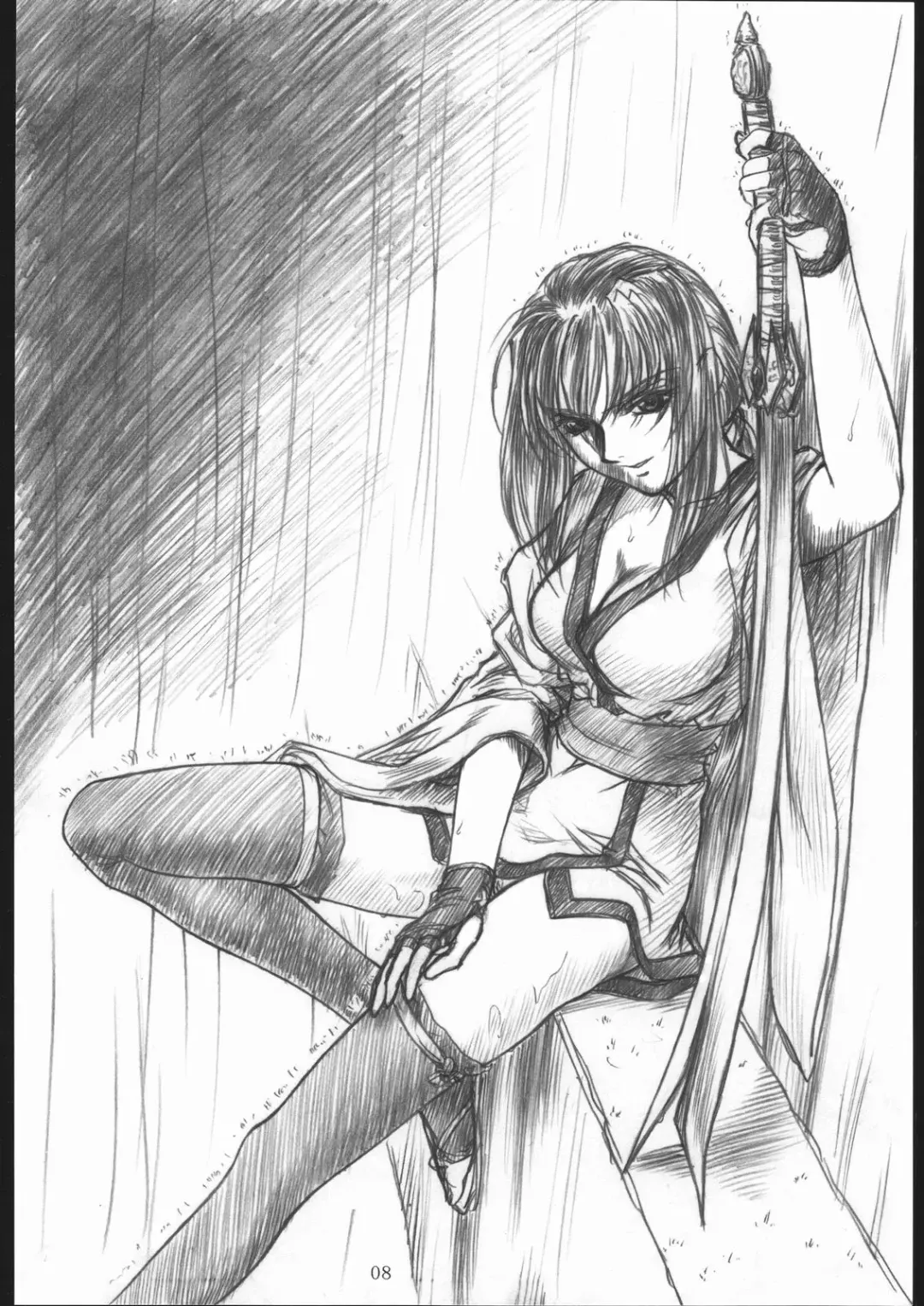 [Route39] SHADOW GALLERY Fhentai - Page 7