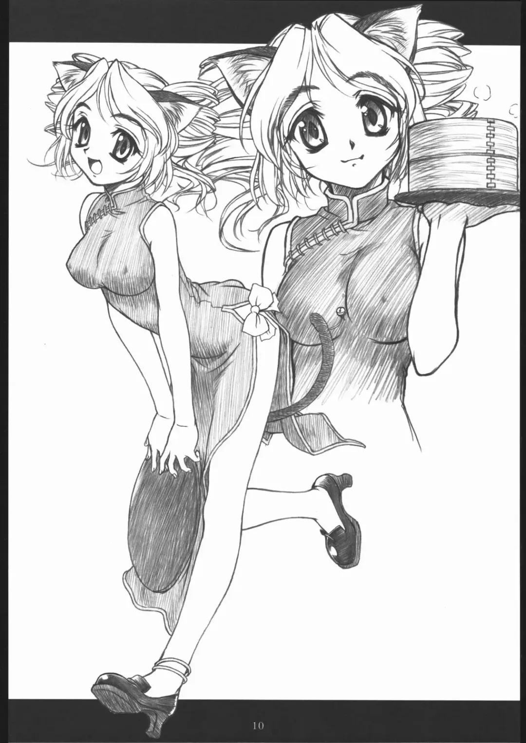 [Route39] SHADOW GALLERY Fhentai - Page 9