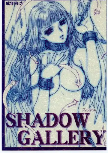 Read [Route39] SHADOW GALLERY - Fhentai
