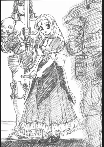 [Route39] SHADOW GALLERY Fhentai - Page 10