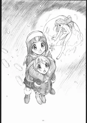 [Route39] SHADOW GALLERY Fhentai - Page 13