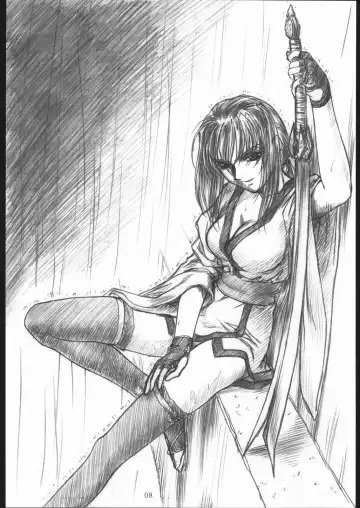 [Route39] SHADOW GALLERY Fhentai - Page 7