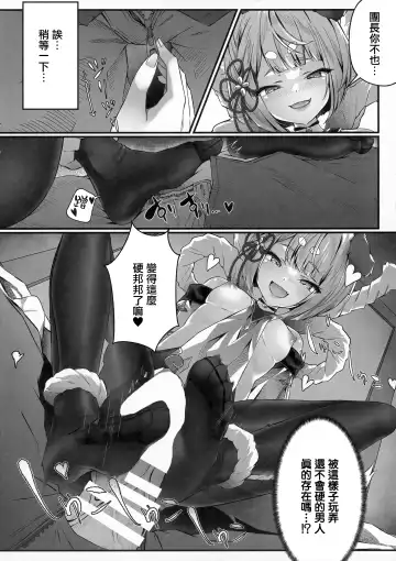 [Hyouta] Vaj Para! - Vajra Paradise Fhentai - Page 17