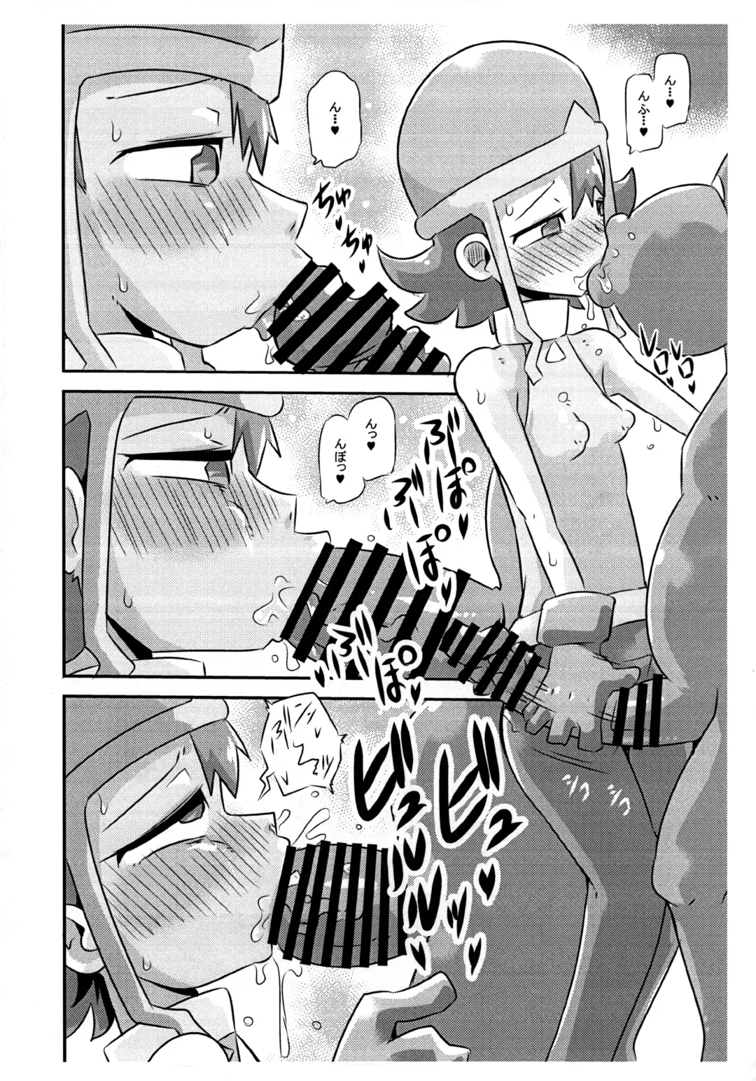 [Ultrabuster] Gobli nanka ni Zettai Makenai mon 1.5 Fhentai - Page 2