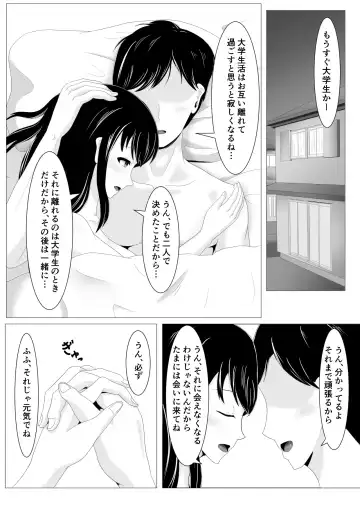 Enkyori Renaichuu no Kanojo ni Aenaku Natta Wake Fhentai - Page 3