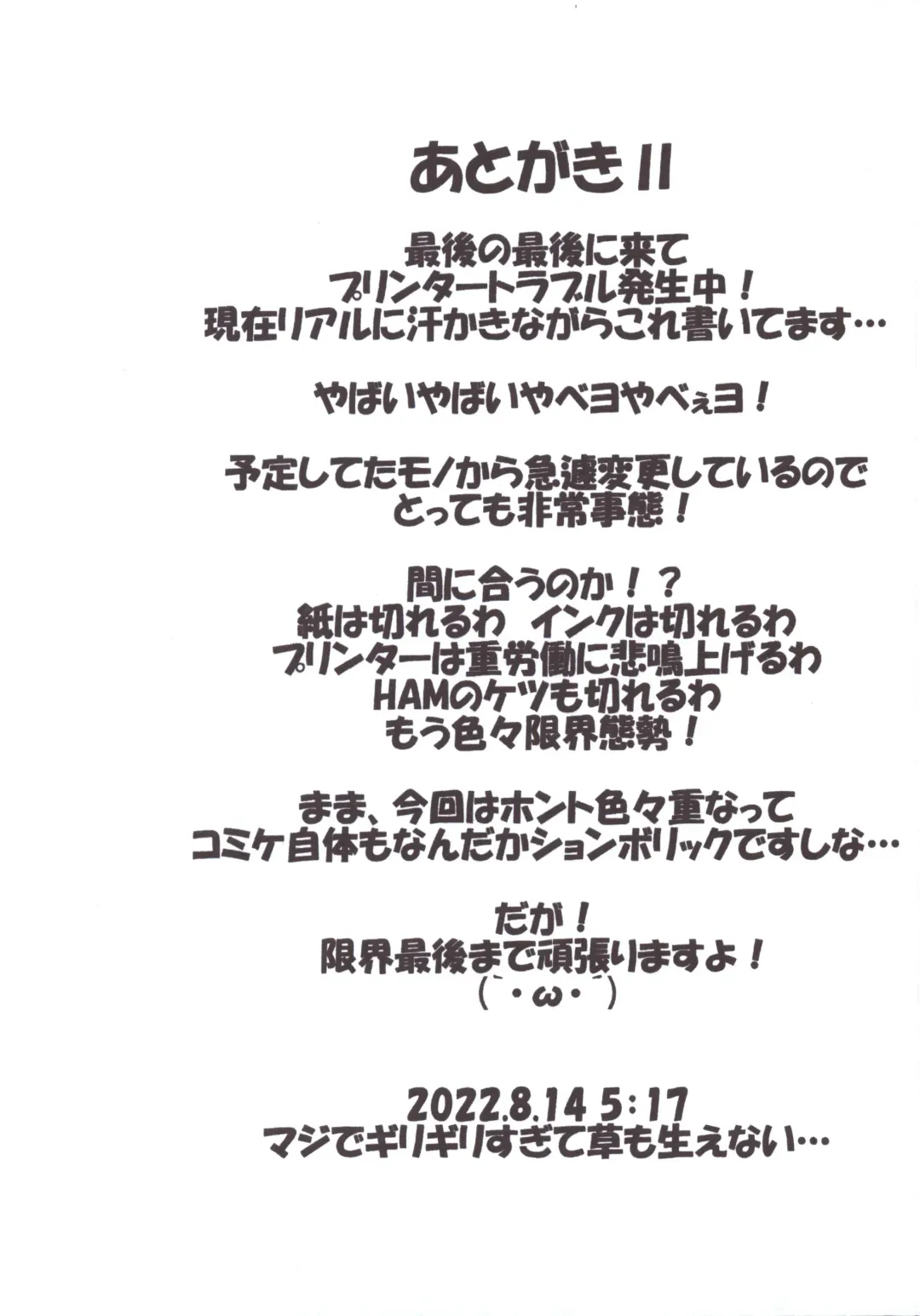 [Ham] Kimitsu Bunsho HTB432304 Fhentai - Page 9