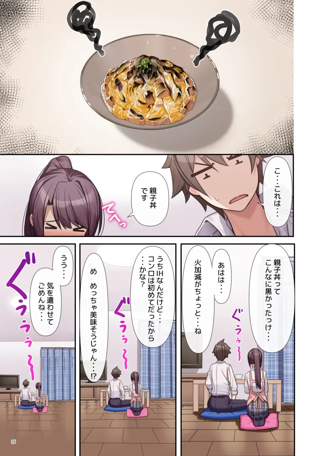 [Akusema] LoveTri! after story Fhentai - Page 37