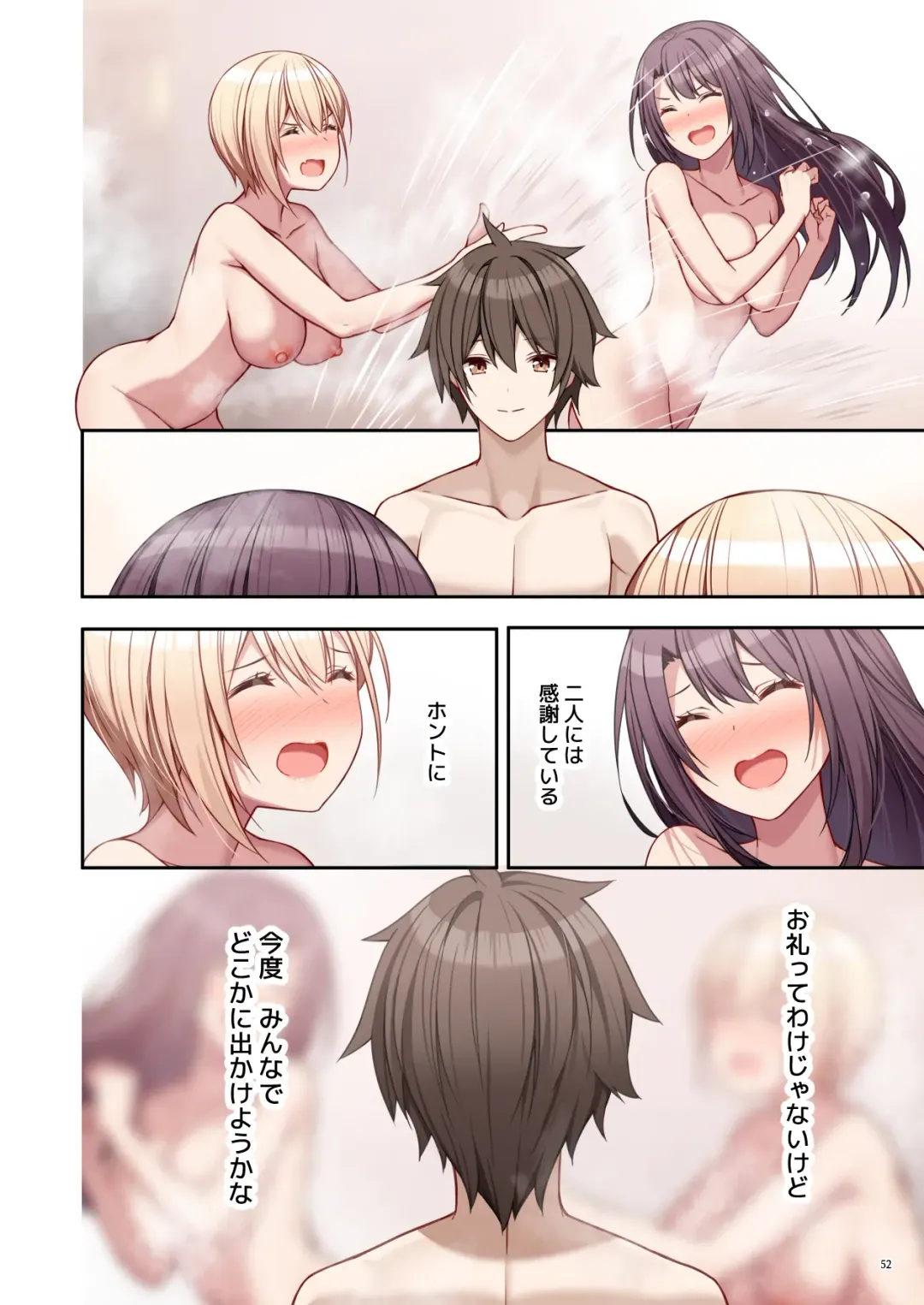 [Akusema] LoveTri! after story Fhentai - Page 54