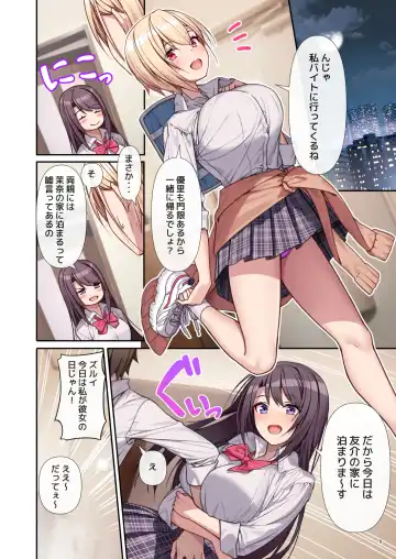 [Akusema] LoveTri! after story Fhentai - Page 10