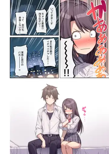 [Akusema] LoveTri! after story Fhentai - Page 14