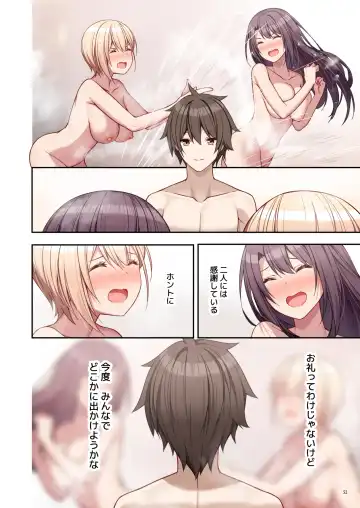 [Akusema] LoveTri! after story Fhentai - Page 54