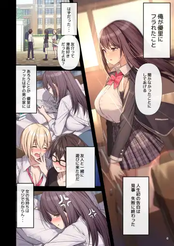 [Akusema] LoveTri! after story Fhentai - Page 6