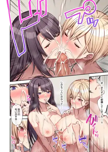[Akusema] LoveTri! after story Fhentai - Page 64