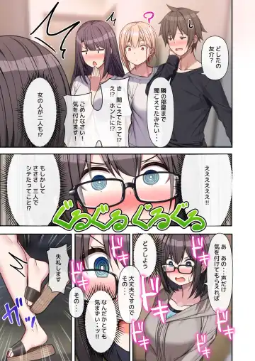 [Akusema] LoveTri! after story Fhentai - Page 83