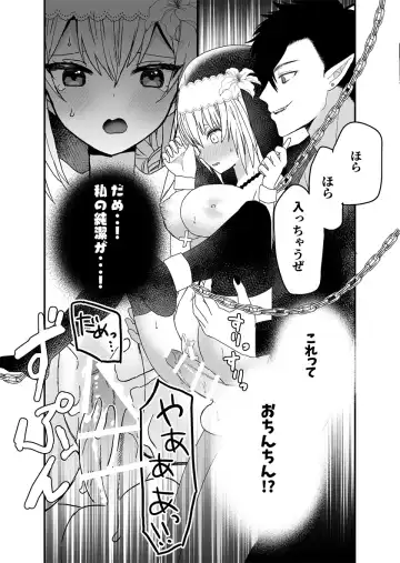 Seijo-chan wa Kichiku Kyuuketsuki no Inran Choukyou ni Zettai Makenai! Fhentai - Page 20