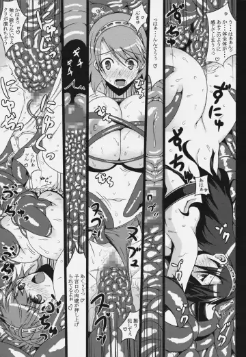 [Darabuchi] P3;TRIO Fhentai - Page 16