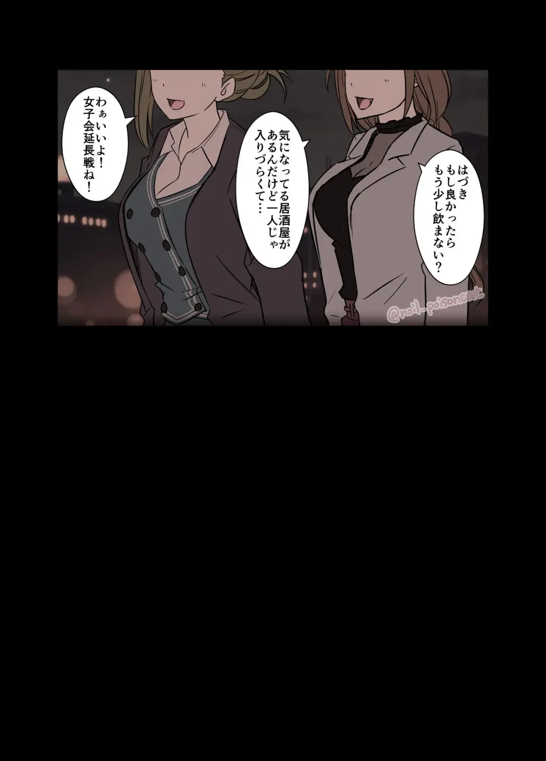 [Dokuneko Noil] Deisui Shita nanakusa hazuki ni Warui Koto o Suru Hanashi Fhentai - Page 3