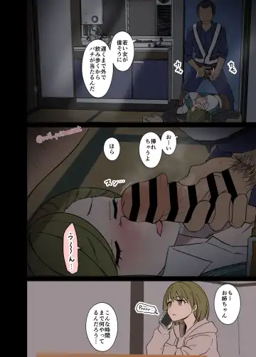 [Dokuneko Noil] Deisui Shita nanakusa hazuki ni Warui Koto o Suru Hanashi Fhentai - Page 7