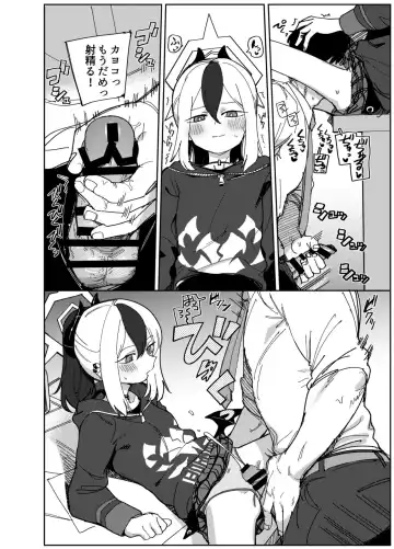 [Syamonabe] Onikata Kayoko wa Konna Koto Shinai. Fhentai - Page 8