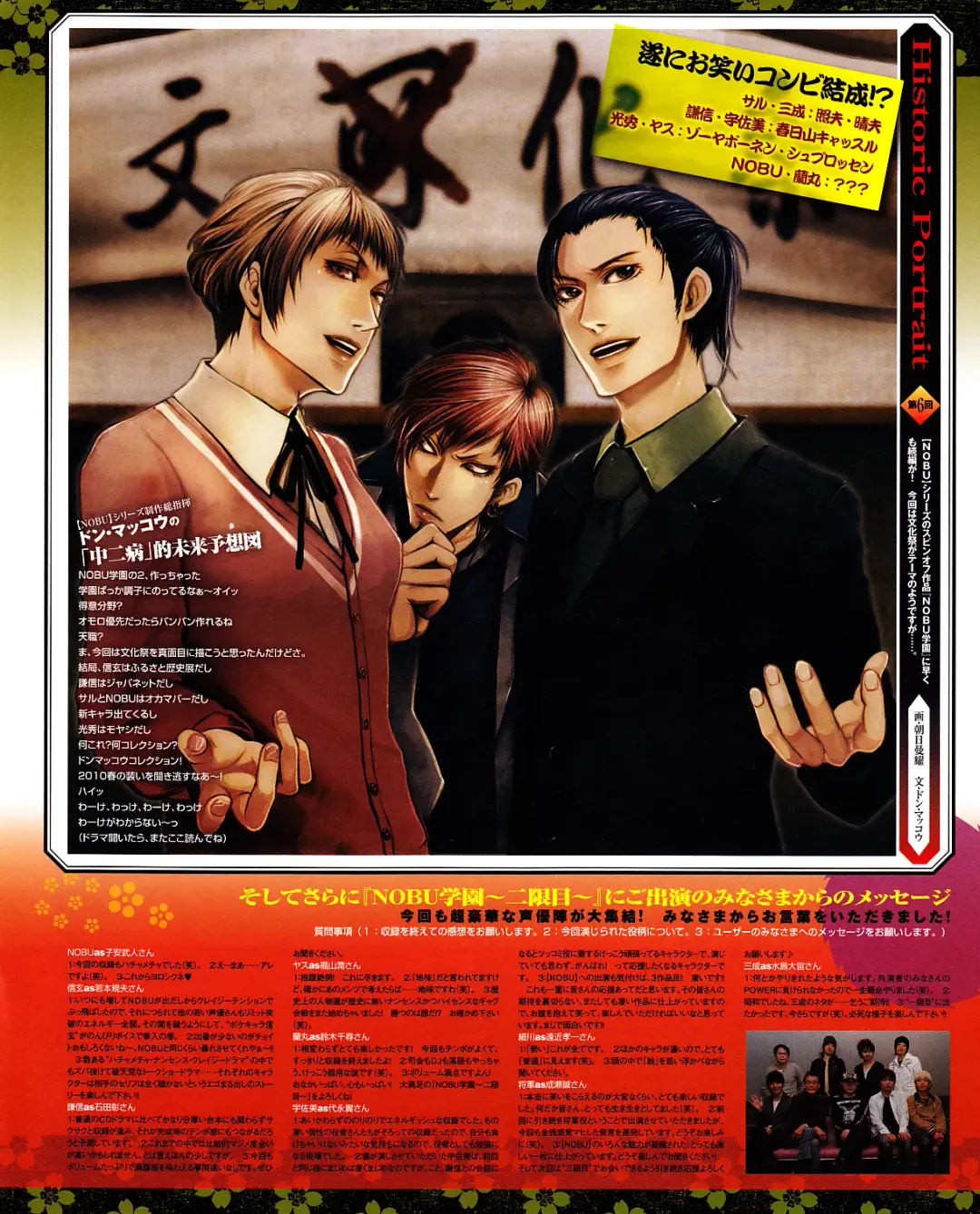 Cool-B Vol.31 2010-05 Fhentai - Page 103